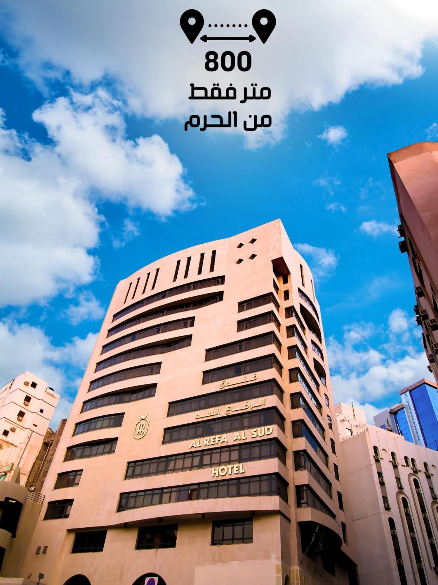 Al Riffa Al Sadd Hotel Mekka Eksteriør bilde